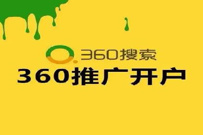 SEM竞价开户实战案例：效果对比分析