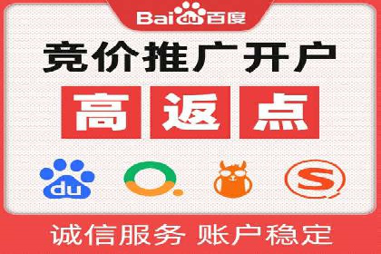 百度广告计费模式与案例分析
