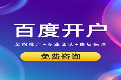 SEM竞价代运营公司业绩案例展示