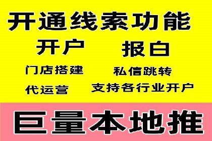 家电行业SEM推广策略：从广告到转化的全过程